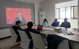 2022年10月16日組織觀看學(xué)習(xí)《二十大開幕式及習(xí)書記講話》