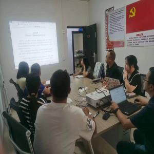 2023年9月18日第一議題學(xué)習(xí)會(huì)議簡報(bào)