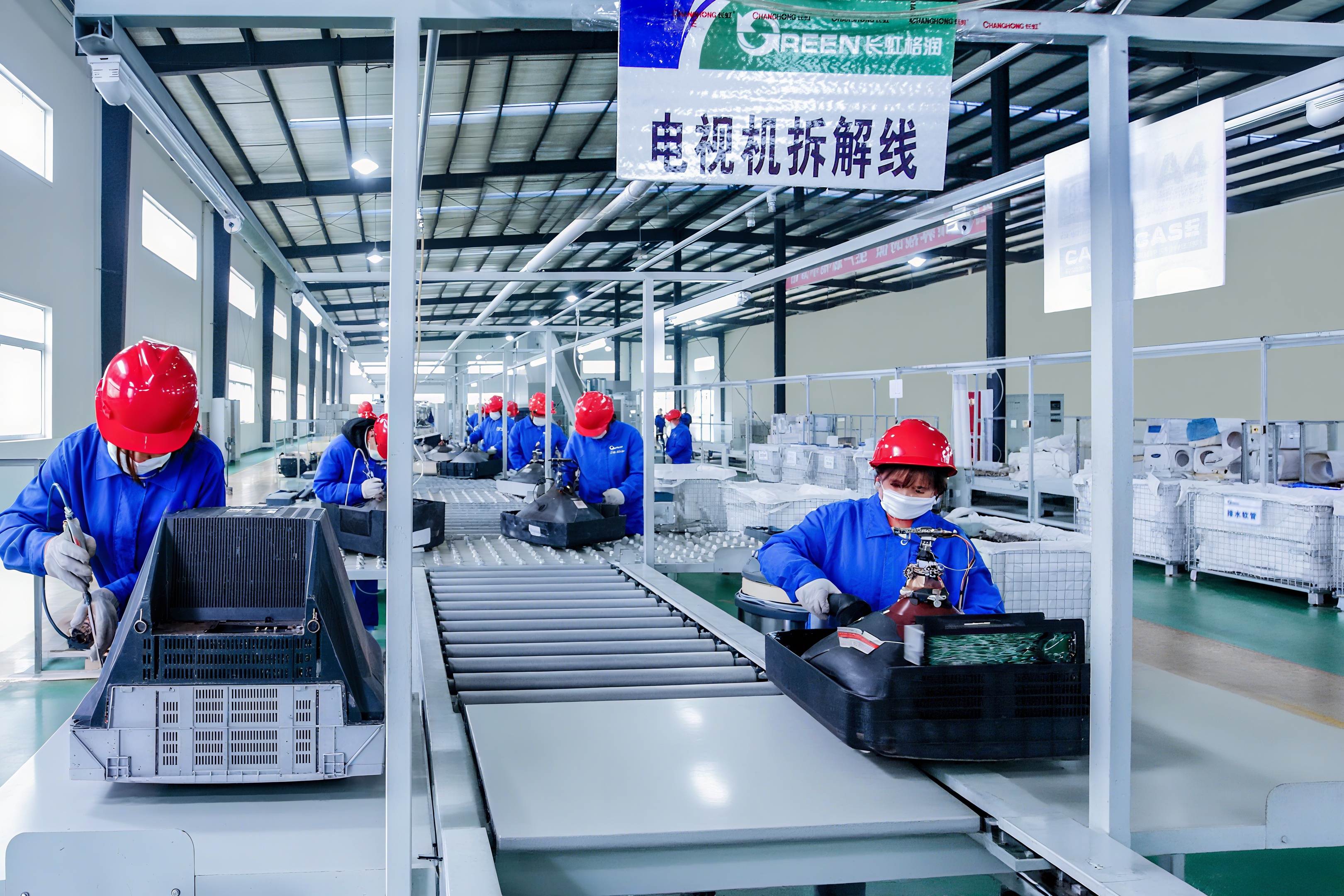 廢舊電器如何回收利用？長虹格潤交出“綠色答卷”